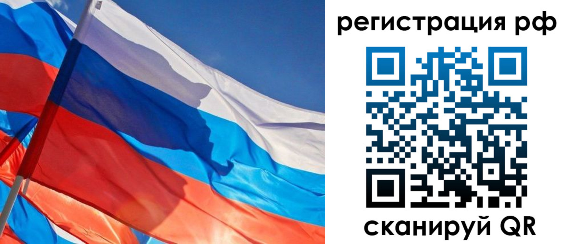 пропишу в квартире в Тырныаузе