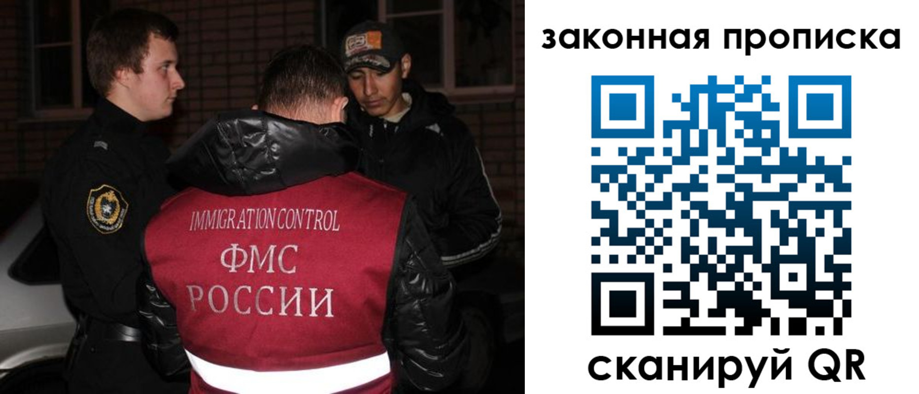 регистрация для дет. сада в Тырныаузе