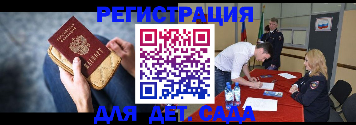 прописка от собственника в Тырныаузе