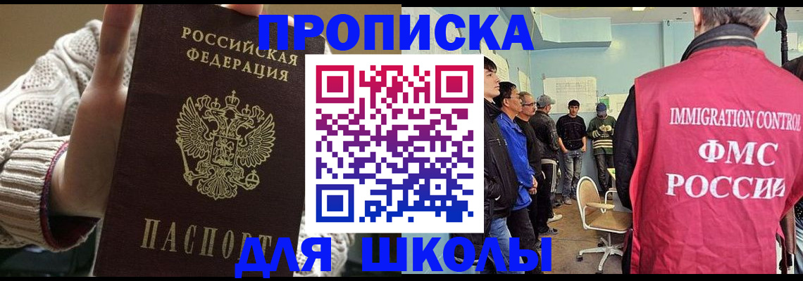 временная регистрация адрес в Тырныаузе